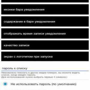 Sc secret recorder