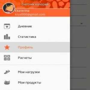 Лічильник калорій сит 30