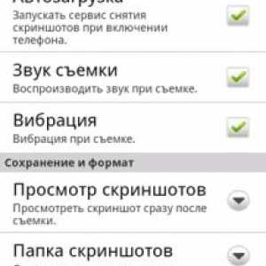 Screenshot er pro