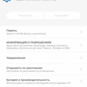 Сервіси google play
