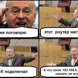 Мережа 192.168.0.0