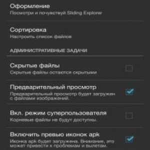 Sliding explorer