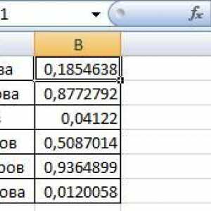 Випадкове число в excel.