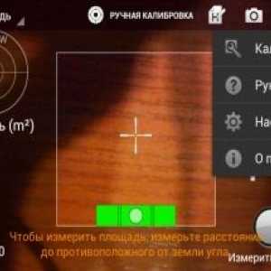Smart measure - далекомір