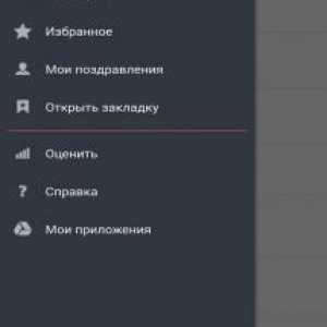 Смс привітання