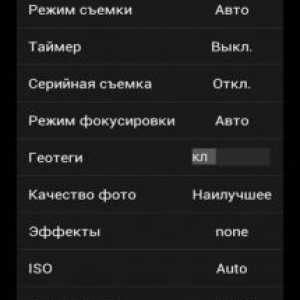 Snap camera