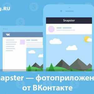 Snapster (android) - фоторедактор від vk.com