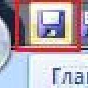 Збереження документа в word.