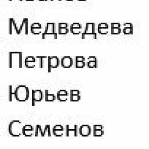 Сортування в word.