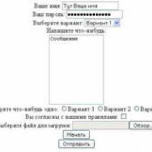 Створення форм в html