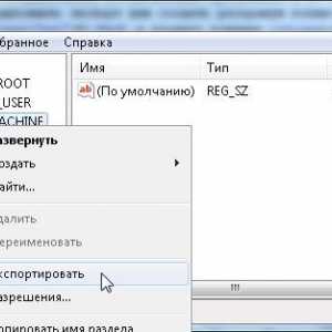 Створення резервної копії реєстру