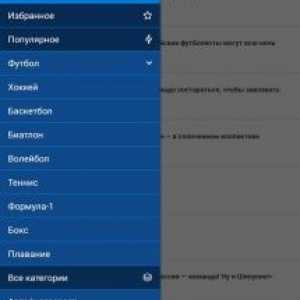 Sportbox.ru