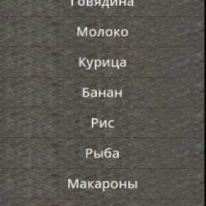 Спортивне харчування