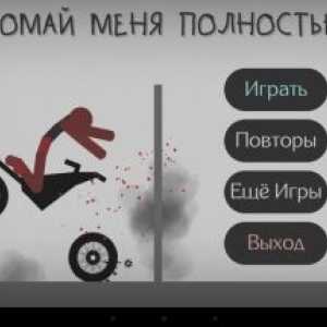 Stickman dismount