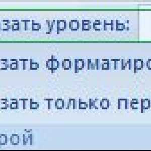 Структура документа word.
