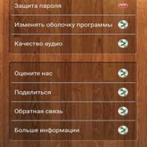 Супер диктофон