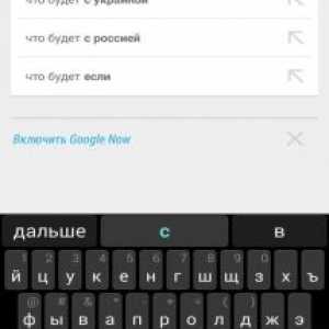 Swiftkey keyboard