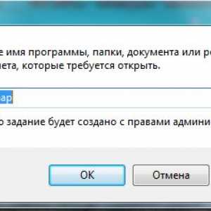 Таблиця символів windows - ставимо знак, якого немає на клавіатурі