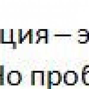 Табуляція в word.