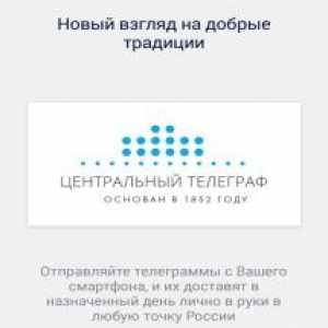 Тчк (телеграми)