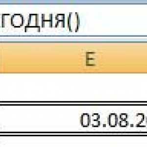 Поточна дата в excel.