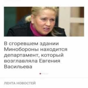 Тв дощ