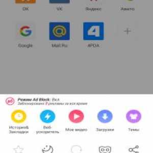 Uc browser