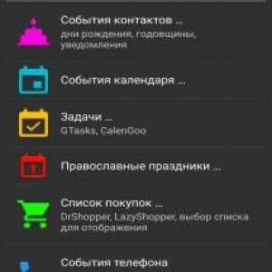 Зручний час