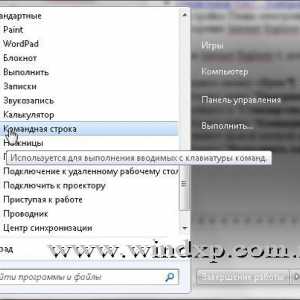 Прискорення internet explorer 8
