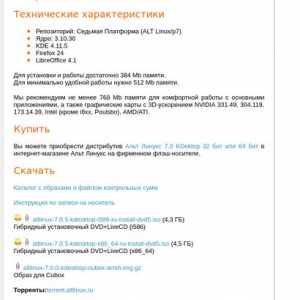 Установка altlinux з флешки