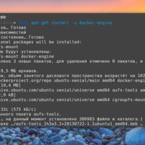Установка docker на ubuntu 16.04