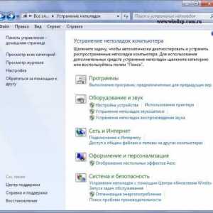Пошук та усунення несправностей в windows 7