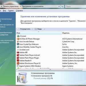 Збільшення продуктивності в windows vista