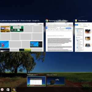 Віртуальні робочі столи в windows 10