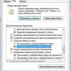 Включення додаткових тем оформлення в windows 7