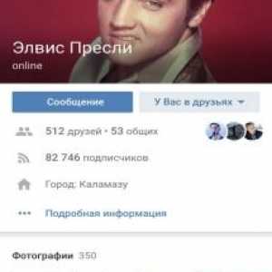 Вконтакте
