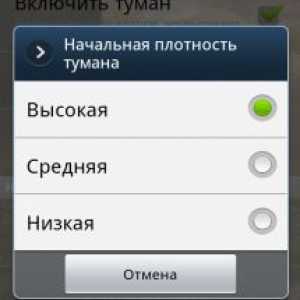 Водоспад в джунглях