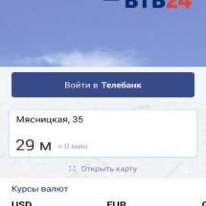 Втб 24