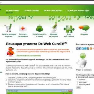 Вибираємо антивірус частина 3. Лікує утиліта dr.web cureit! ®