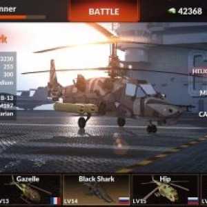 World of gunships