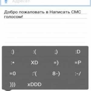 Write sms by voice