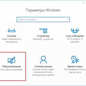 Замінюємо командний рядок на powershell в windows 10