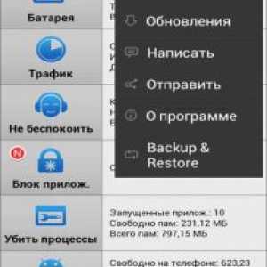 Zdbox