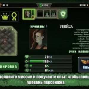 Зомбі шутер